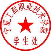 公章